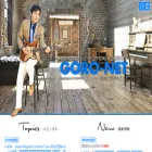 goro-net.com goro-net.com