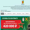 gorodkusa.ru gorodkusa.ru