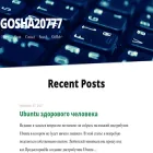 gosha20777.github.io