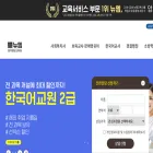 gosischool.or.kr gosischool.or.kr