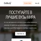 go-study.uz go-study.uz