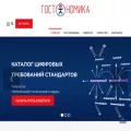 gostonomica.ru