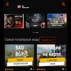 gotanki.com gotanki.com
