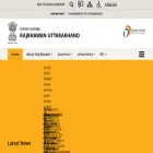 governoruk.gov.in