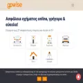 gowise.gr