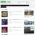 goziline.com