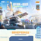 gp.qq.com gp.qq.com