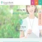 gracebank.jp