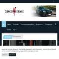 gracepacerace.com