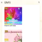 grafu.ru grafu.ru