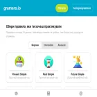 gramaro.io
