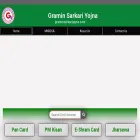 graminsarkariyojna.com graminsarkariyojna.com