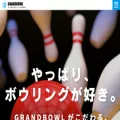grandbowl.jp