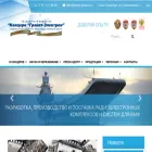 granit-electron.ru