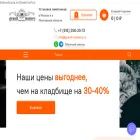 granit-memory.ru granit-memory.ru