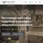 granitstandart.ru granitstandart.ru