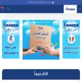 granzia.com granzia.com