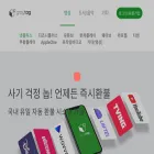 graytag.co.kr graytag.co.kr
