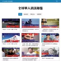 greatchinese.news