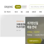 greating.co.kr greating.co.kr