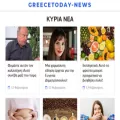 greecetoday-news.com