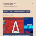 greekdigitaltv.blogspot.com