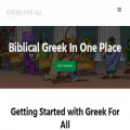 greekforall.com