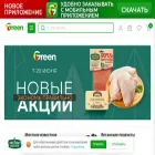 green-dostavka.by green-dostavka.by