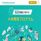 green-transformation.jp green-transformation.jp