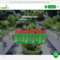 greeneryplant.ru