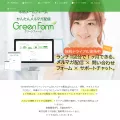 greenform.jp
