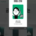 greenlamp.kr