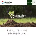 greentex.co.jp greentex.co.jp