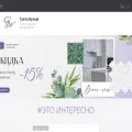 gretawolf.ru gretawolf.ru