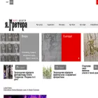 greter-art.com