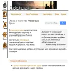 grinlandia.narod.ru grinlandia.narod.ru