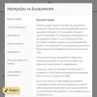 grizan.eu