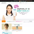 grj.jp grj.jp