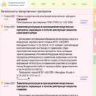 grls.rosminzdrav.ru grls.rosminzdrav.ru