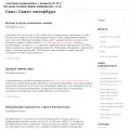grouplus.ru grouplus.ru