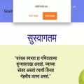 growthackmarathi.com