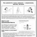 grudi.net