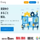 grung.co.jp grung.co.jp