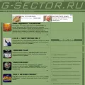 g-sector.ru
