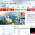 gsei.com.cn gsei.com.cn