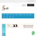 gshop.hk gshop.hk