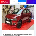 gsproindia.com gsproindia.com