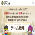 gst-j.com gst-j.com