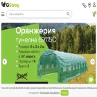 gstroy.bg gstroy.bg