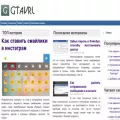 gtavrl.ru